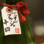 馳走 啐啄一十  - 