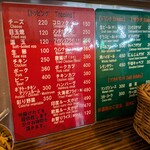 カリカル - 揚げ物がおいしかった