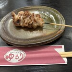 ゆるり - せせり塩