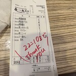 三代目 鳥メロ - 