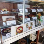 すし芳 - 令和6年12月 メニュー