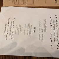 クッチーナ イタリアーナ アリア 六本木 - 