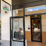 炭焼きレストランさわやか - 