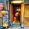 五穀豊穣のお茶屋ごはん 五木茶屋 先斗町店