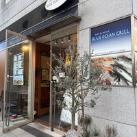 fish&wine BLUE OCEAN GRILL - 