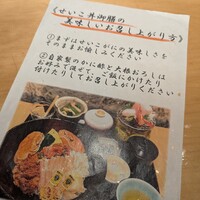 越前がに・旬のお料理 らでん - 