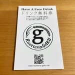 Risotteria®︎GAKU - 