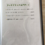 御食事処 しぶき - 