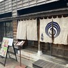 魚釜 日本橋横山町店
