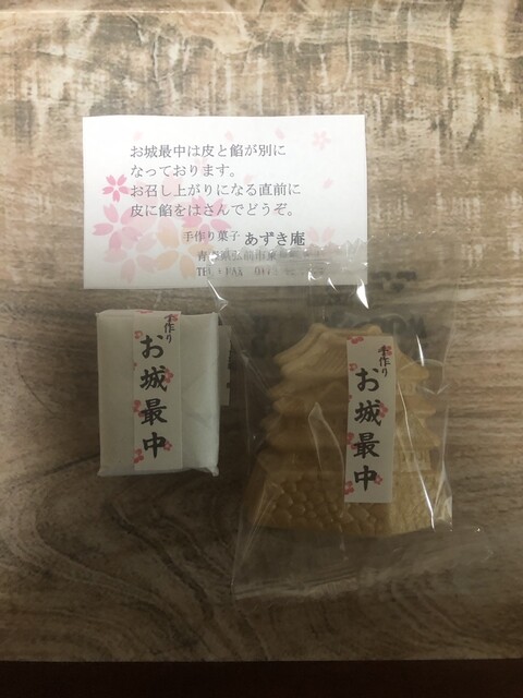 あずき庵 - 中央弘前（和菓子）の写真