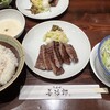 たんや 善治郎 牛たん通り店