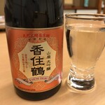 ふじわら - 香住鶴 山廃 大吟醸