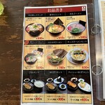 大砲ラーメン 本店 - 