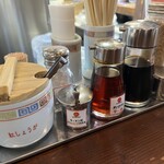 大砲ラーメン - 