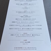 XEX TOKYO / Salvatore Cuomo Bros. - 