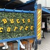 BUCYO COFFEE