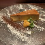 HAMBURG RESTAURANT Chami - 