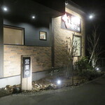 やきにく 燈火園 - 