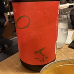 虎ノ門 とだか - 