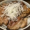 十勝豚丼 いっぴん ステラプレイス店