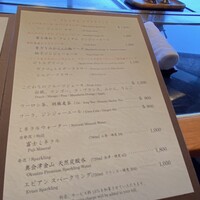 けやき ホテルニューオータニ大阪 - 