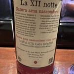 バール ア フロマージュ スーヴォワル - 16度とワインとして高め