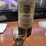 バール ア フロマージュ スーヴォワル - 極上甘口ワインを少しだけ