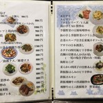 中国料理 小満 - 