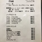 中国料理 小満 - 