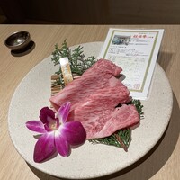 和牛 まつした 吟匠邸 - 