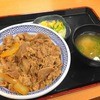 吉野家 龍野店
