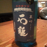 りょうりや 御旅屋 - 石鎚　とろっとして旨い！