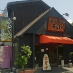 Rairakuken - 駐車場は店横に５・６台！？