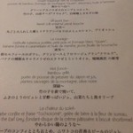 レフェルヴェソンス - 