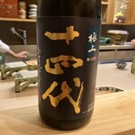 日本料理 かしづき - 