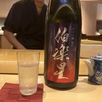 玄水 - 