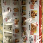 もっくもっく - 