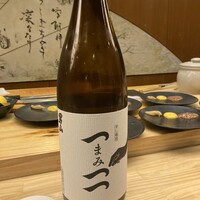 鮨処 凜 - 