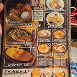 ニコーリフレ - 