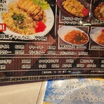 ニコーリフレ - 