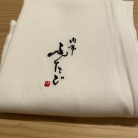 肉亭ふたご iki 本郷三丁目店 - 