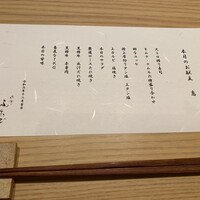 肉亭ふたご iki 本郷三丁目店 - 