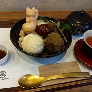 グリーンティーラボ_0