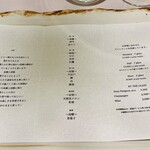 レミニセンス - メニュー