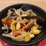 新時代 - 
