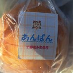 道の駅 しかおい - 