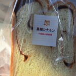 道の駅 しかおい - 