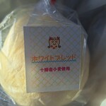 道の駅 しかおい - 