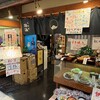 東京北浜 横浜店