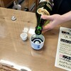 白鷹三宅商店 - 